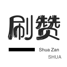 防沉迷解封-QQ临时钻-会员租号-QQ号出售